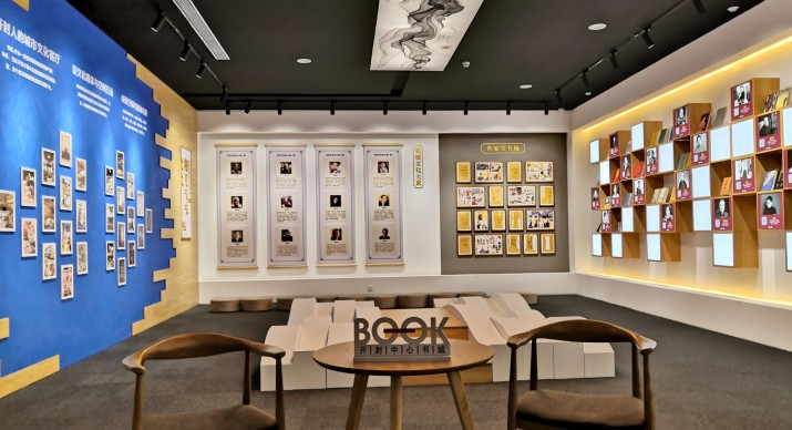 2025公司网站展会案例-5_P_14【6.1cm×3.3cm】