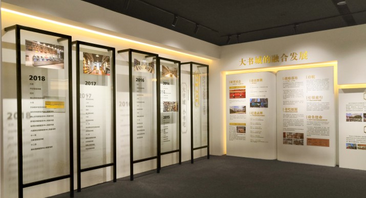 2025公司网站展会案例-5_P_16【6.1cm×3.3cm】