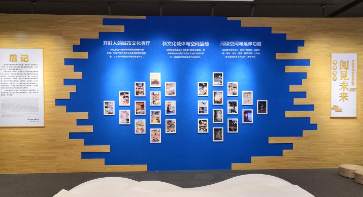 2025公司网站展会案例-5_P_18【6.1cm×3.3cm】