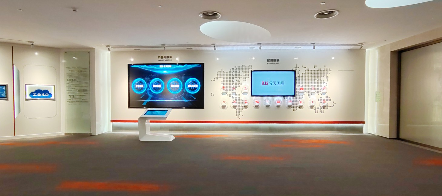 深圳今天国际-企业智慧展厅