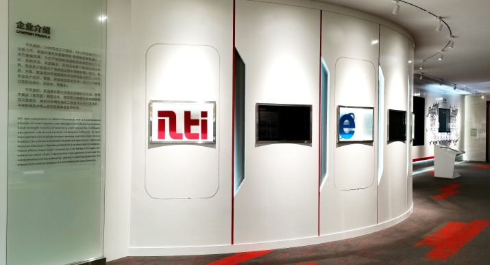 2025公司网站展会案例-5_P_36【6.1cm×3.3cm】