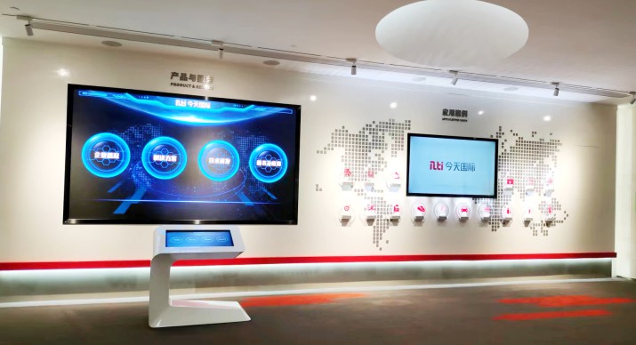 2025公司网站展会案例-5_P_37【6.1cm×3.3cm】