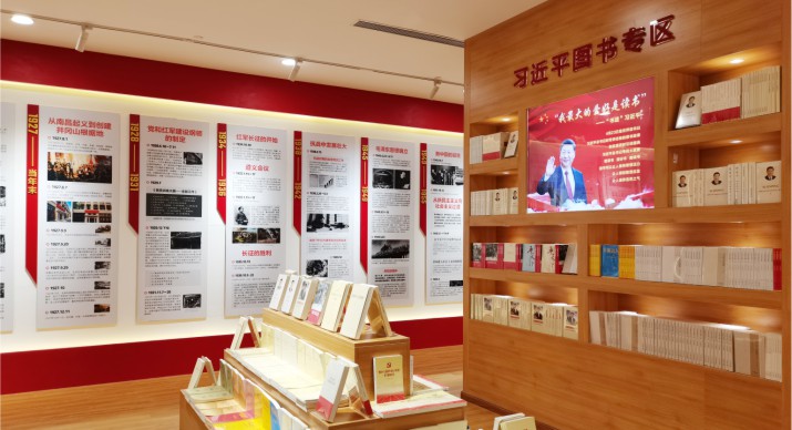 2025公司网站展会案例-5_P_27【6.1cm×3.3cm】