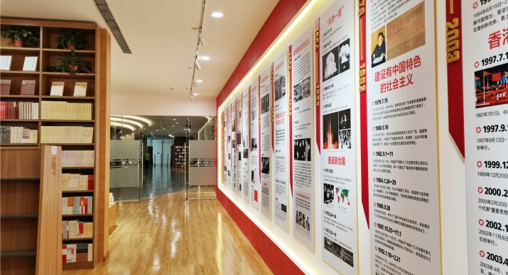 2025公司网站展会案例-5_P_30【6.1cm×3.3cm】