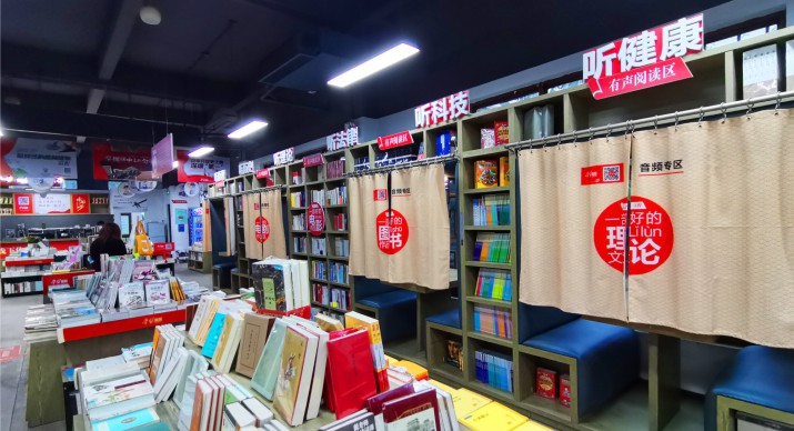 2025公司网站展会案例-5_P_55【6.1cm×3.3cm】