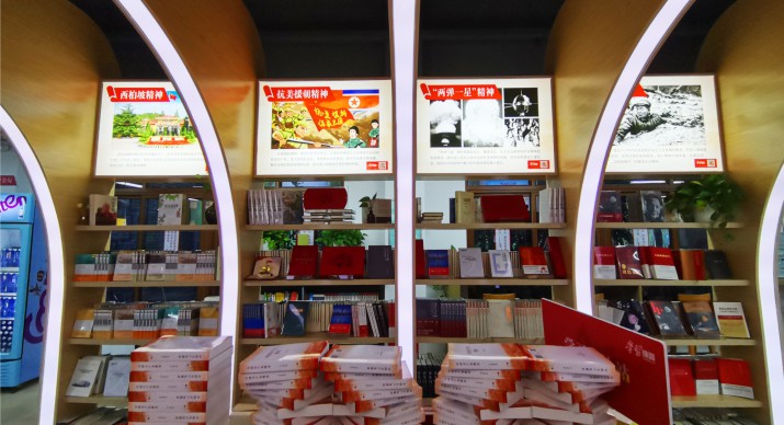 2025公司网站展会案例-5_P_58【6.1cm×3.3cm】