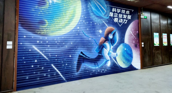 2025公司网站展会案例-5_P_98【6.1cm×3.3cm】