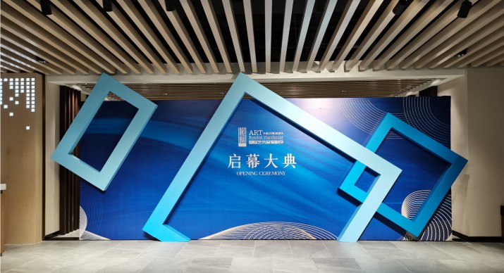 2025公司网站展会案例-5_P_88【6.1cm×3.3cm】