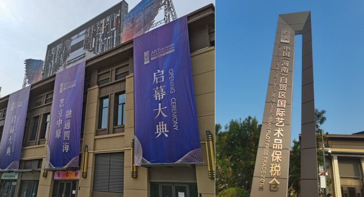 2025公司网站展会案例-5_P_93【6.1cm×3.3cm】