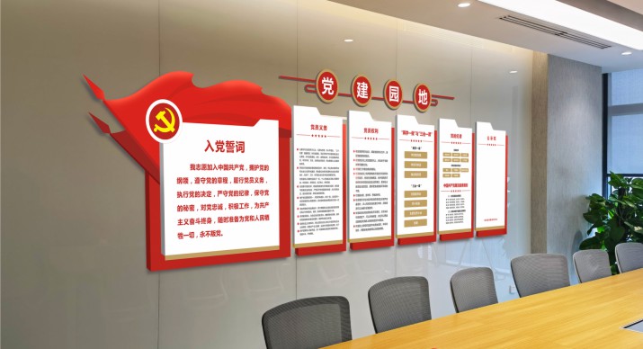 2025公司网站展会案例-5_P_66【6.1cm×3.3cm】