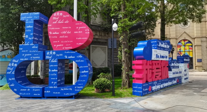 2025公司网站展会案例-5_P_83【6.1cm×3.3cm】