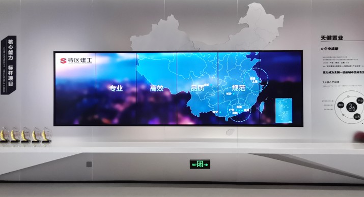 2025公司网站展会案例-5_P_34【6.1cm×3.3cm】