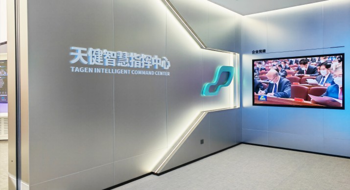 2025公司网站展会案例-5_P_36【6.1cm×3.3cm】