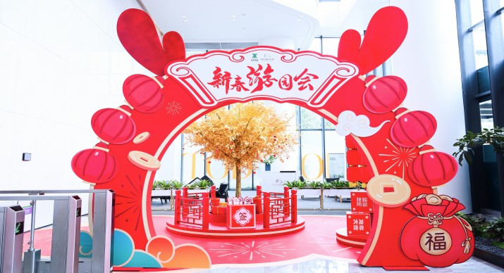 2025公司网站展会案例-5_P_4【6.1cm×3.3cm】