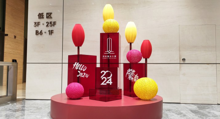 2025公司网站展会案例-5_P_6【6.1cm×3.3cm】