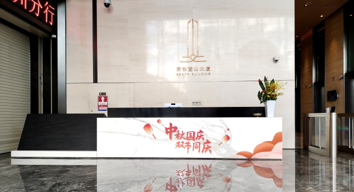 2025公司网站展会案例-5_P_8【6.1cm×3.3cm】