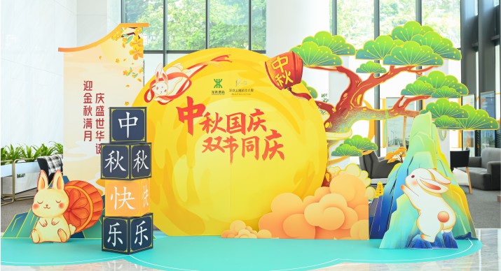 2025公司网站展会案例-5_P_9【6.1cm×3.3cm】