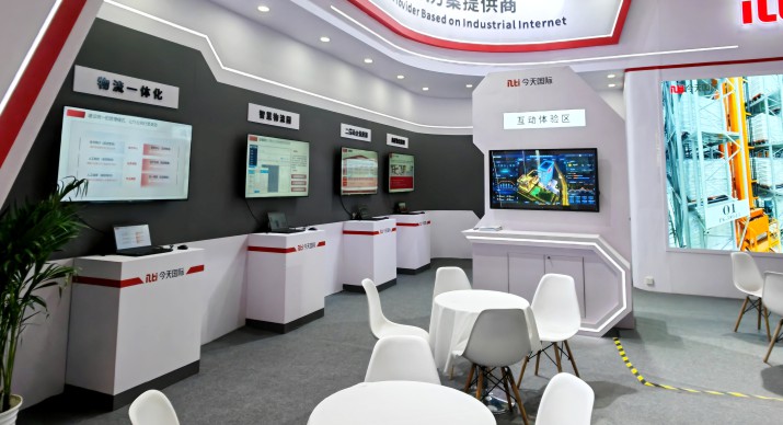 2025公司网站展会案例-5_P_16【6.1cm×3.3cm】