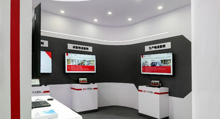 2025公司网站展会案例-5_P_18【6.1cm×3.3cm】