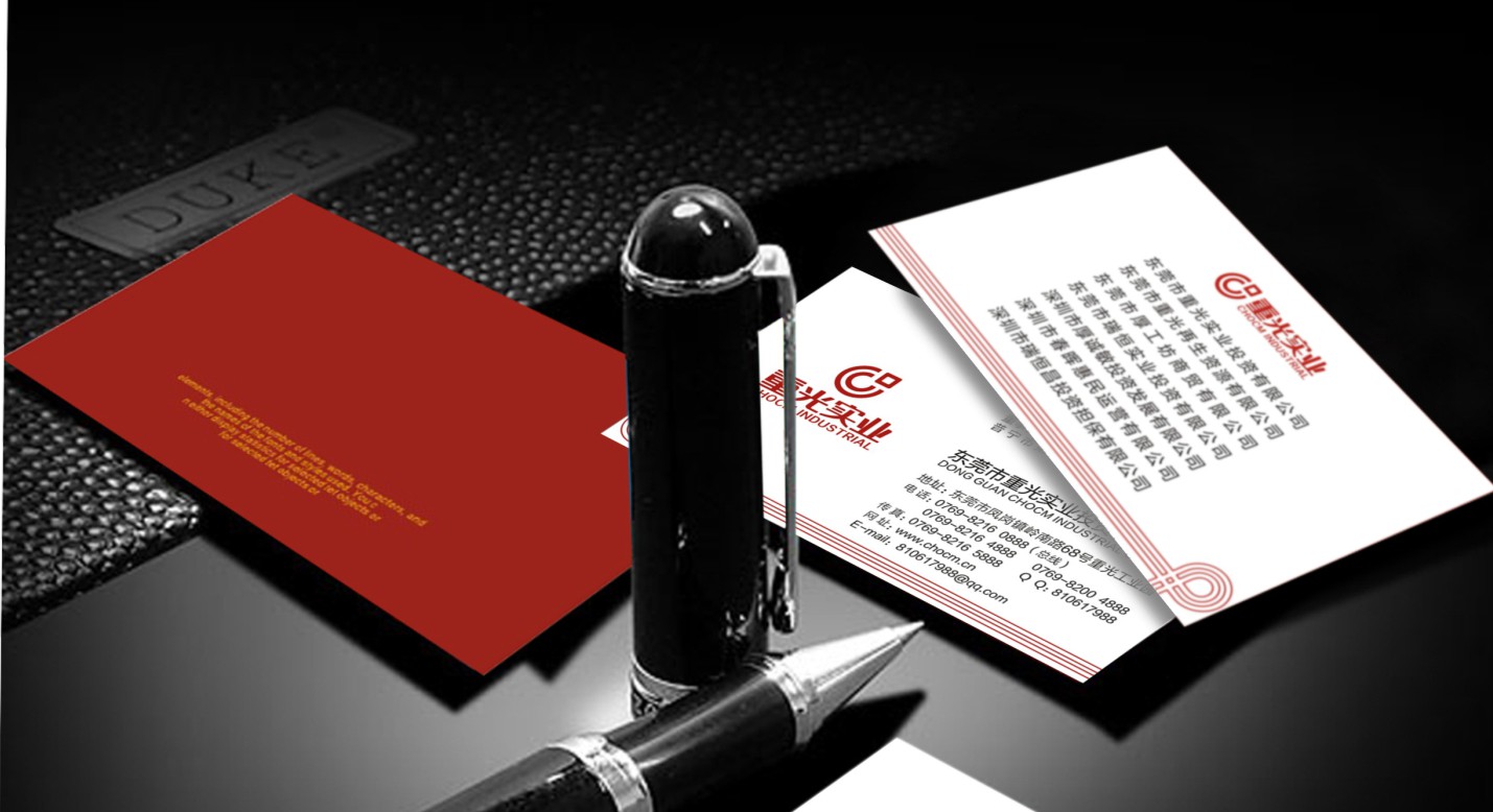 2025公司网站-VI画册_P_49【12.1cm×6.6cm】