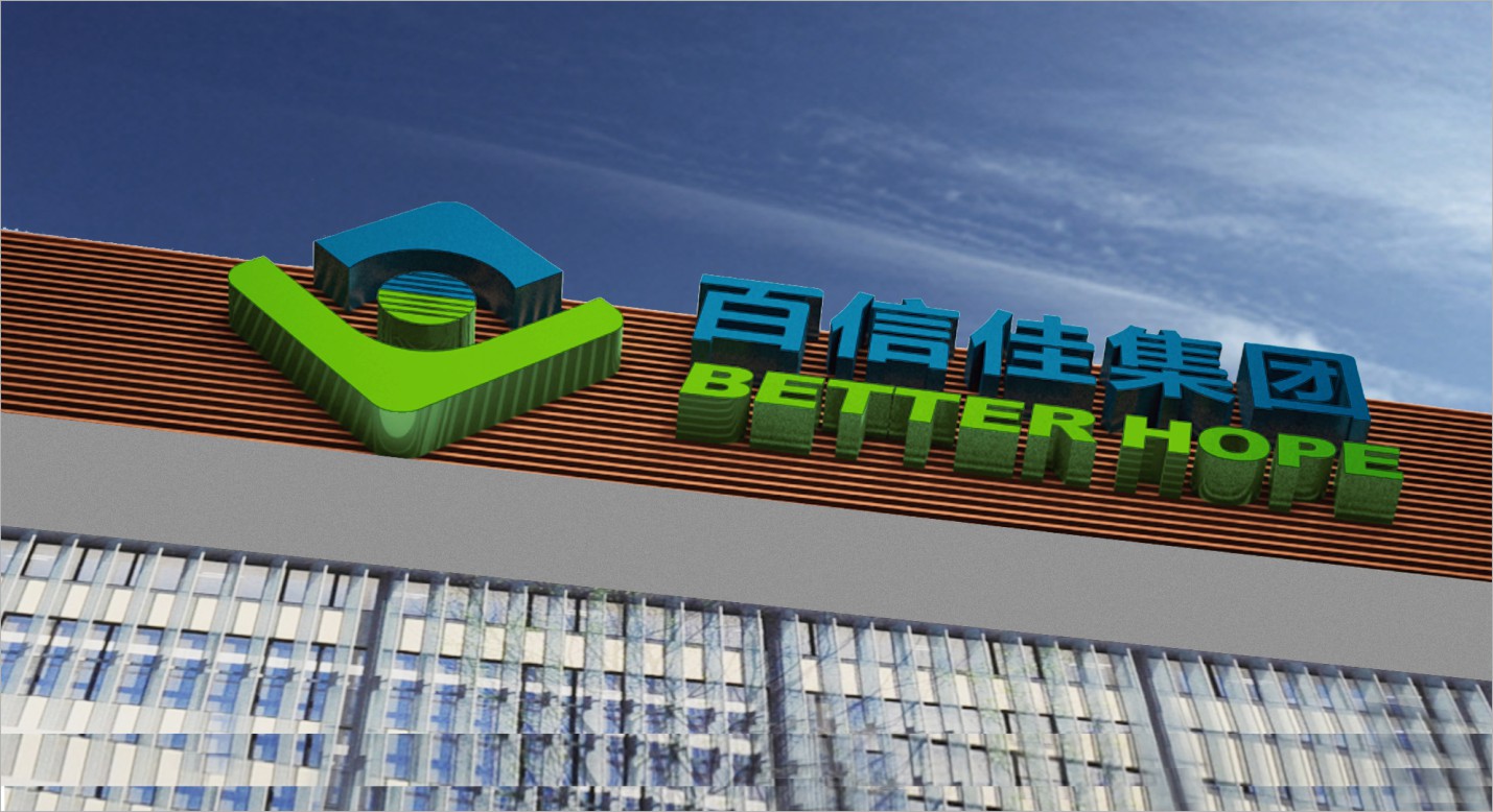 2025公司网站-VI画册_P_25【12.1cm×6.6cm】