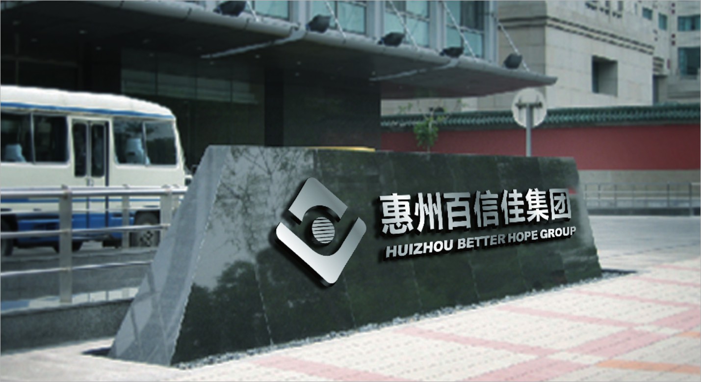 2025公司网站-VI画册_P_28【12.1cm×6.6cm】