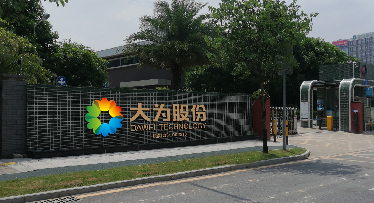 2025公司网站-VI画册_P_56【12.1cm×6.6cm】