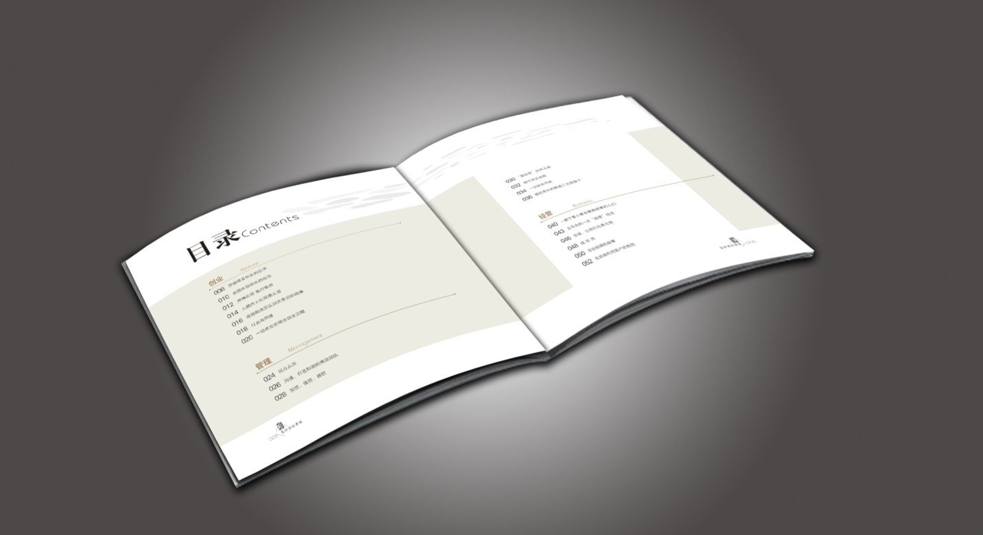 2025公司网站-VI画册_P_81【12.1cm×6.6cm】