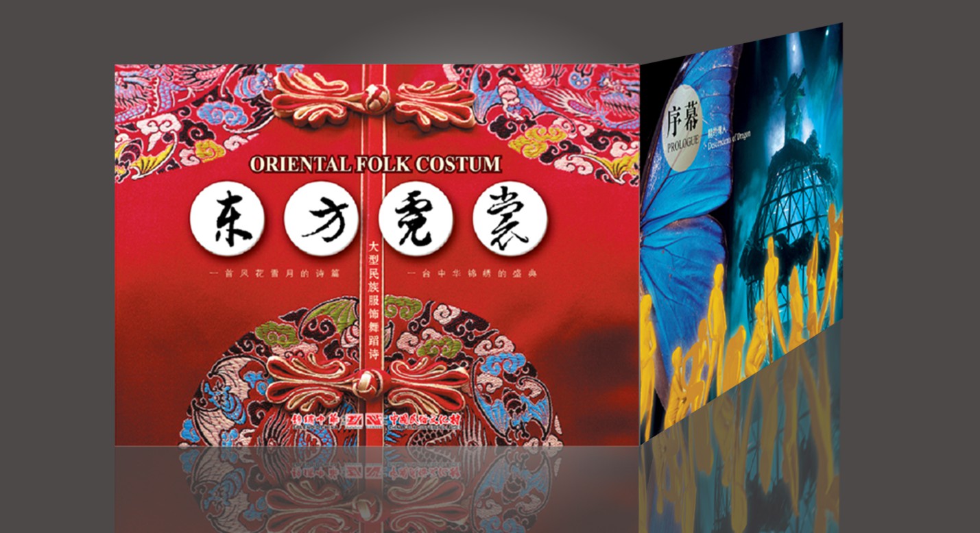 2025公司网站-VI画册_P_91【12.1cm×6.6cm】