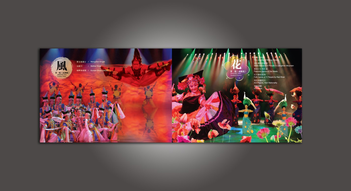 2025公司网站-VI画册_P_92【12.1cm×6.6cm】