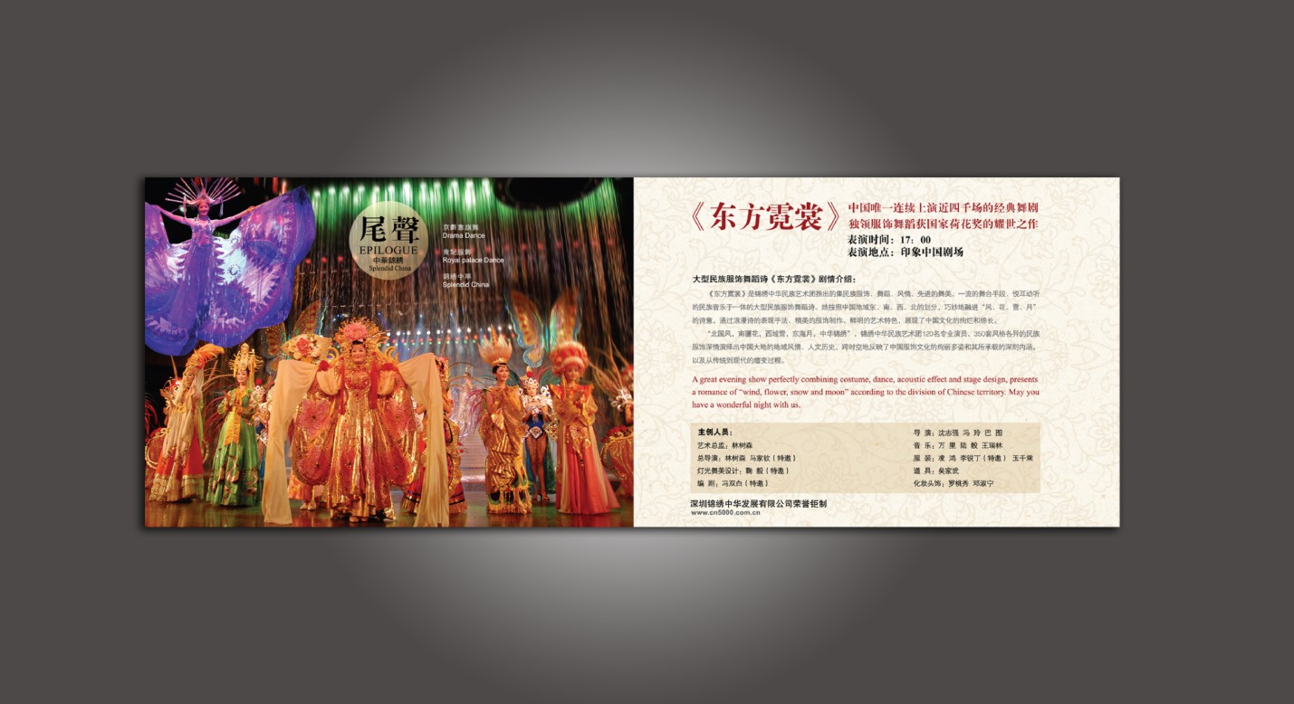 2025公司网站-VI画册_P_94【12.1cm×6.6cm】