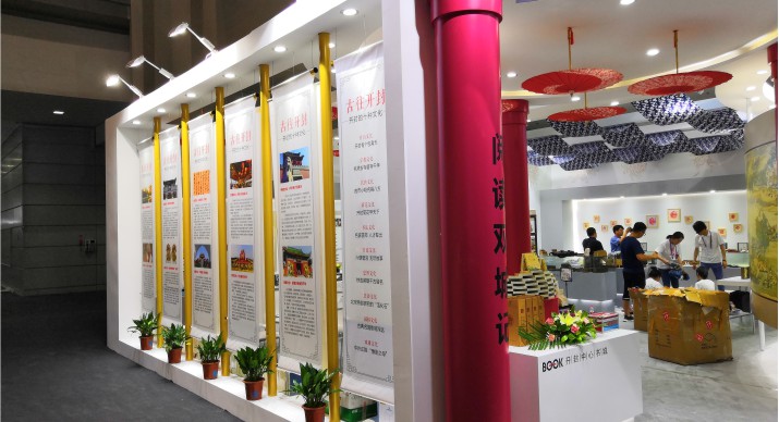 2023公司网站展厅案例_P_5【6.1cm×3.3cm】