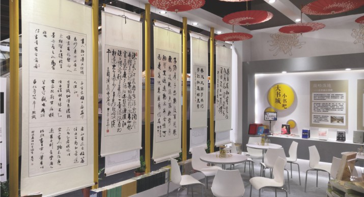 2023公司网站展厅案例_P_7【6.1cm×3.3cm】