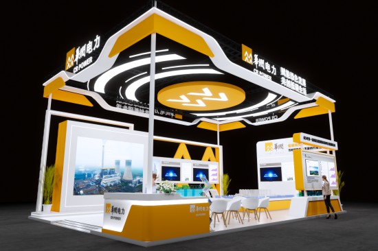 华润电力-2025年国际数字能源展