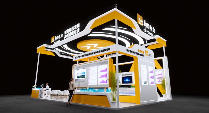 2025公司网站展会案例-5_P_5【6.1cm×3.3cm】