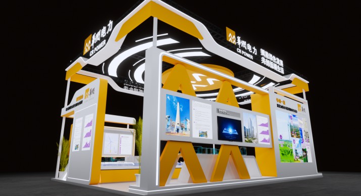 2025公司网站展会案例-5_P_6【6.1cm×3.3cm】