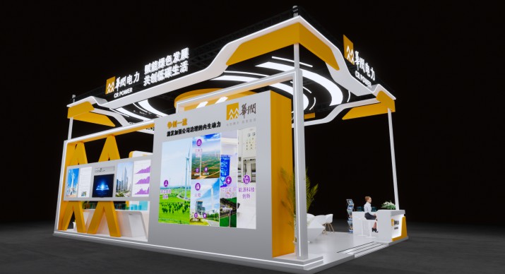 2025公司网站展会案例-5_P_7【6.1cm×3.3cm】