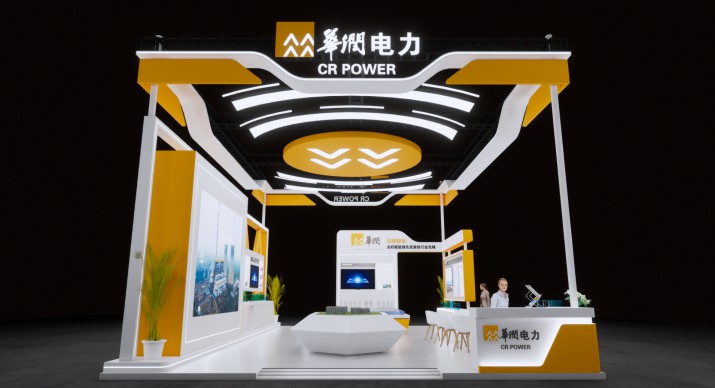 2025公司网站展会案例-5_P_9【6.1cm×3.3cm】