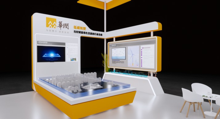 2025公司网站展会案例-5_P_11【6.1cm×3.3cm】