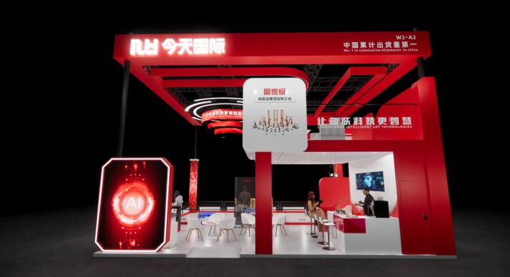 2025公司网站展会案例-5_P_17【6.1cm×3