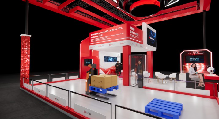 2025公司网站展会案例-5_P_23【6.1cm×3