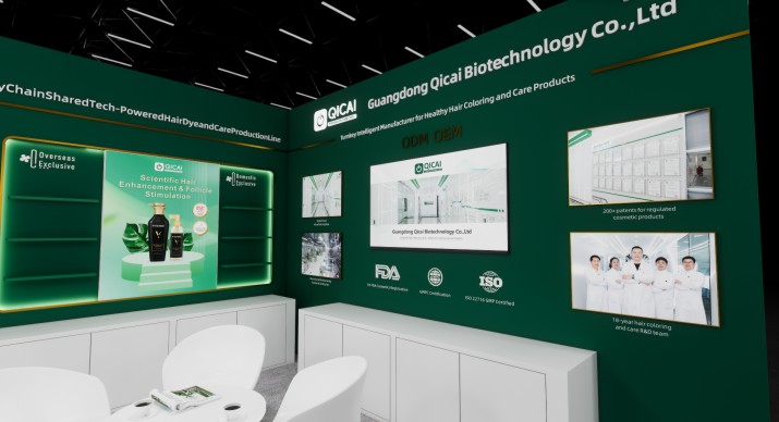 2025公司网站展会案例-5_P_37【6.1cm×3.3cm】