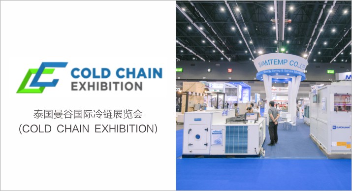 2025公司网站展会案例-5_P_61【6.1cm×3.3cm】