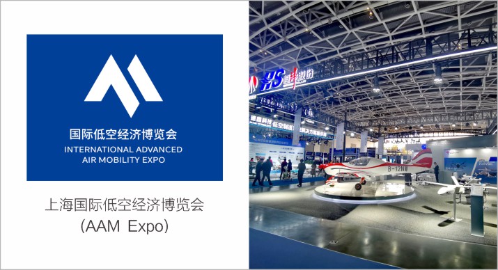 2025公司网站展会案例-5_P_68【6.1cm×3.3cm】