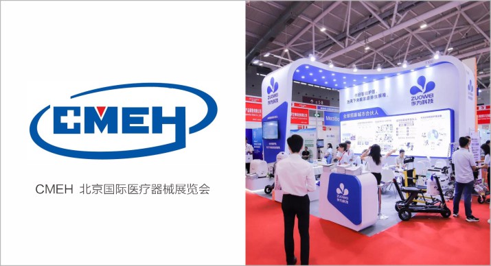 2025公司网站展会案例-5_P_69【6.1cm×3.3cm】