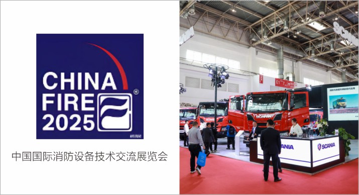 2025公司网站展会案例-5_P_73【6.1cm×3.3cm】