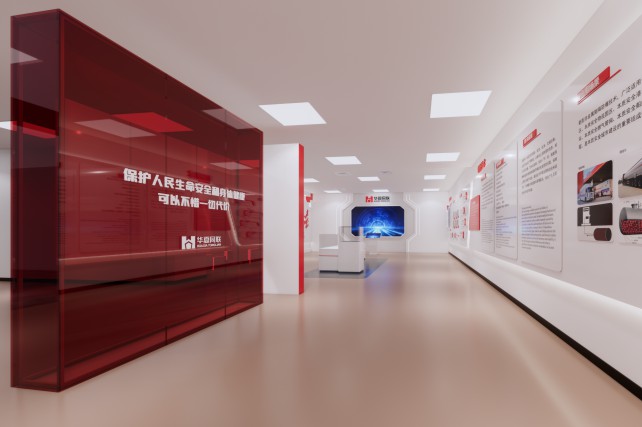 华夏同联-企业展厅