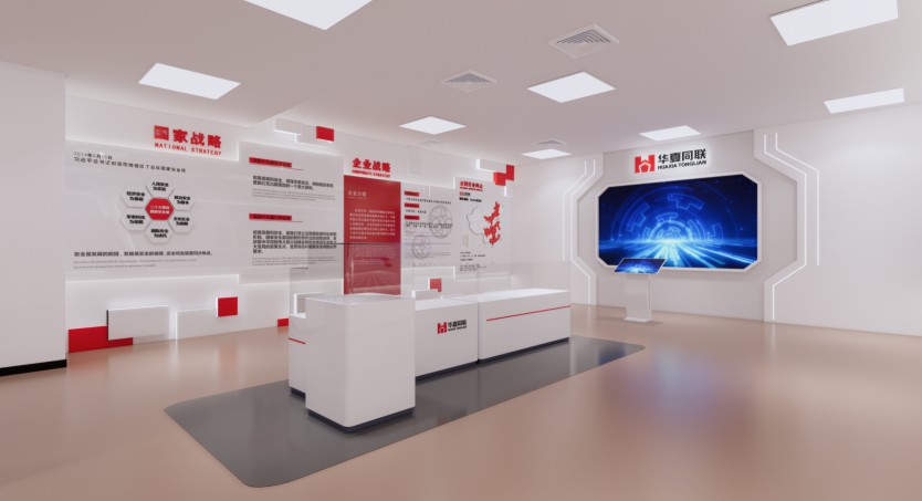 2025-公司网站展厅案例-4_P_39【6.1cm×3