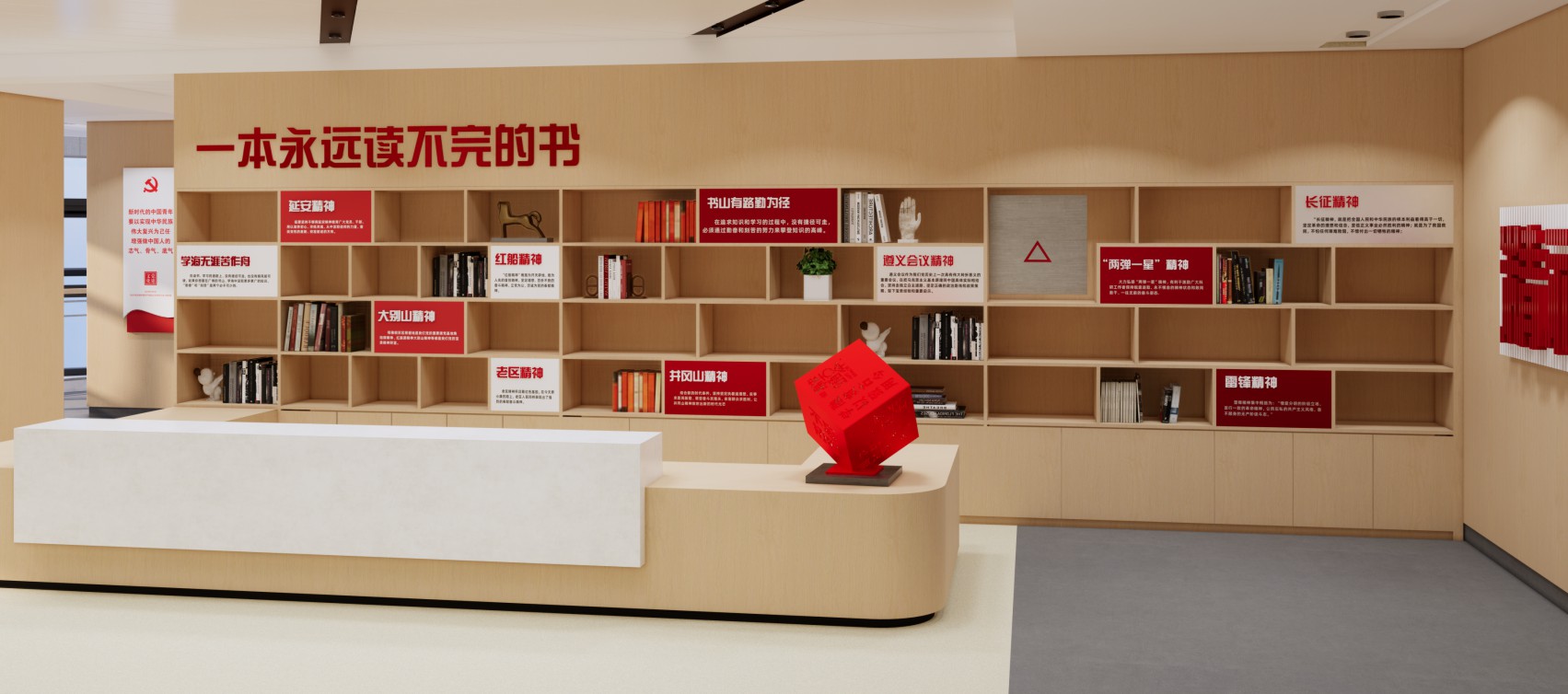 深圳宝安区养老院-党建书吧