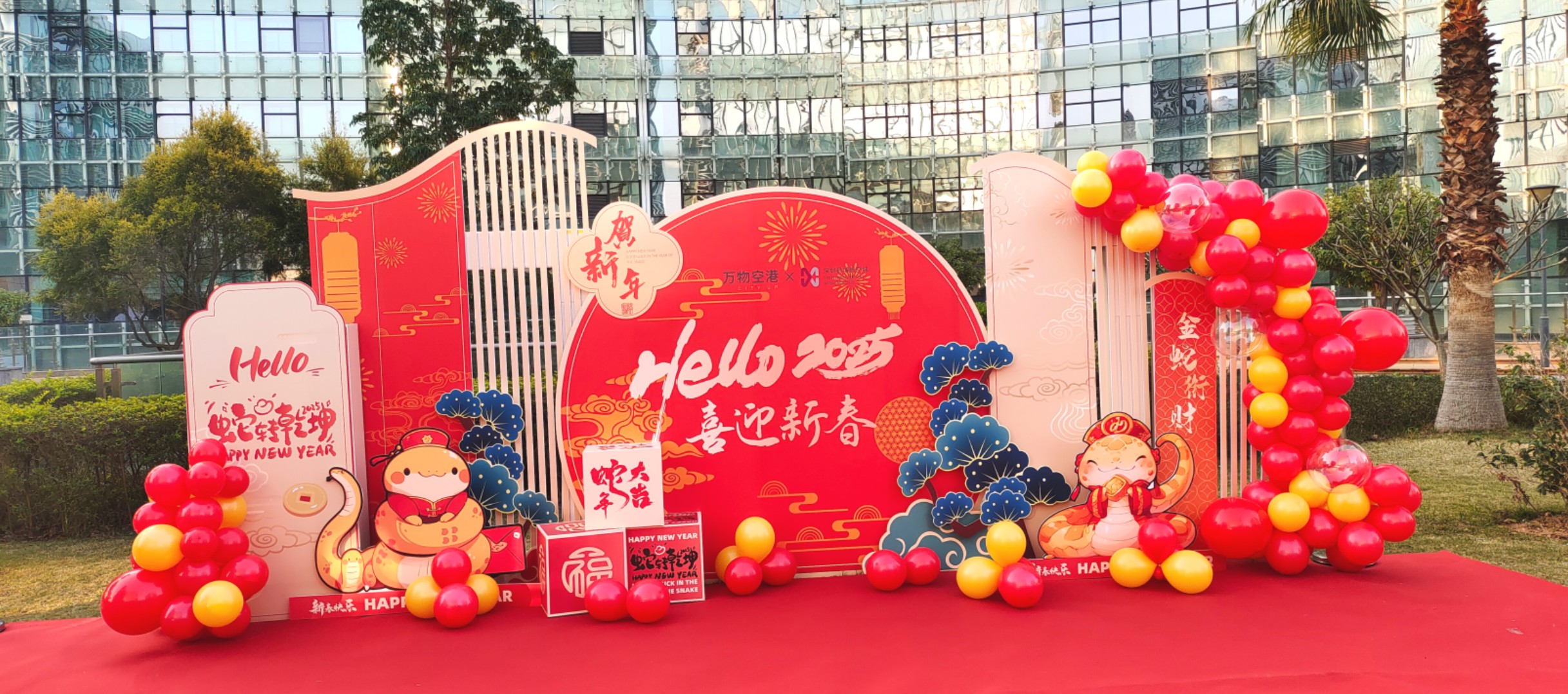 深圳万物空港-启用仪式、节日氛围美陈活动